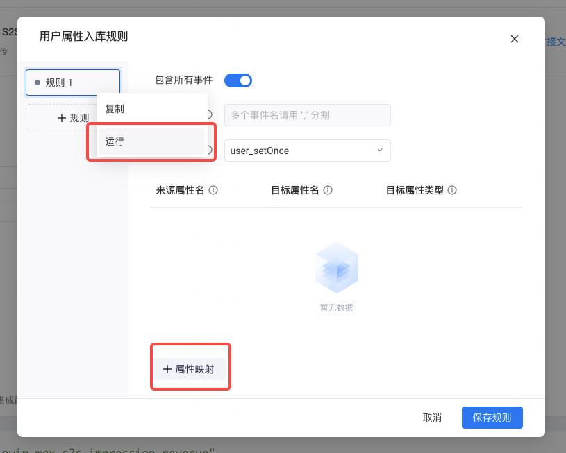 AppLovin MAX S2S Impression Revenue API | ThinkingData