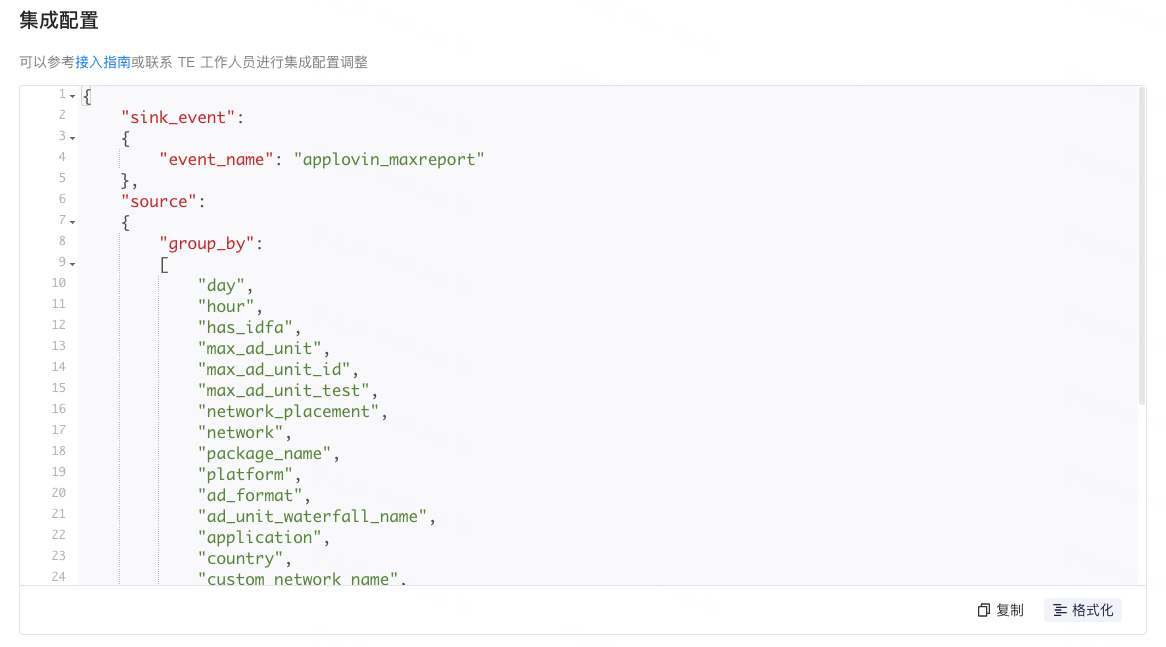 AppLovin Revenue Reporting API | ThinkingData