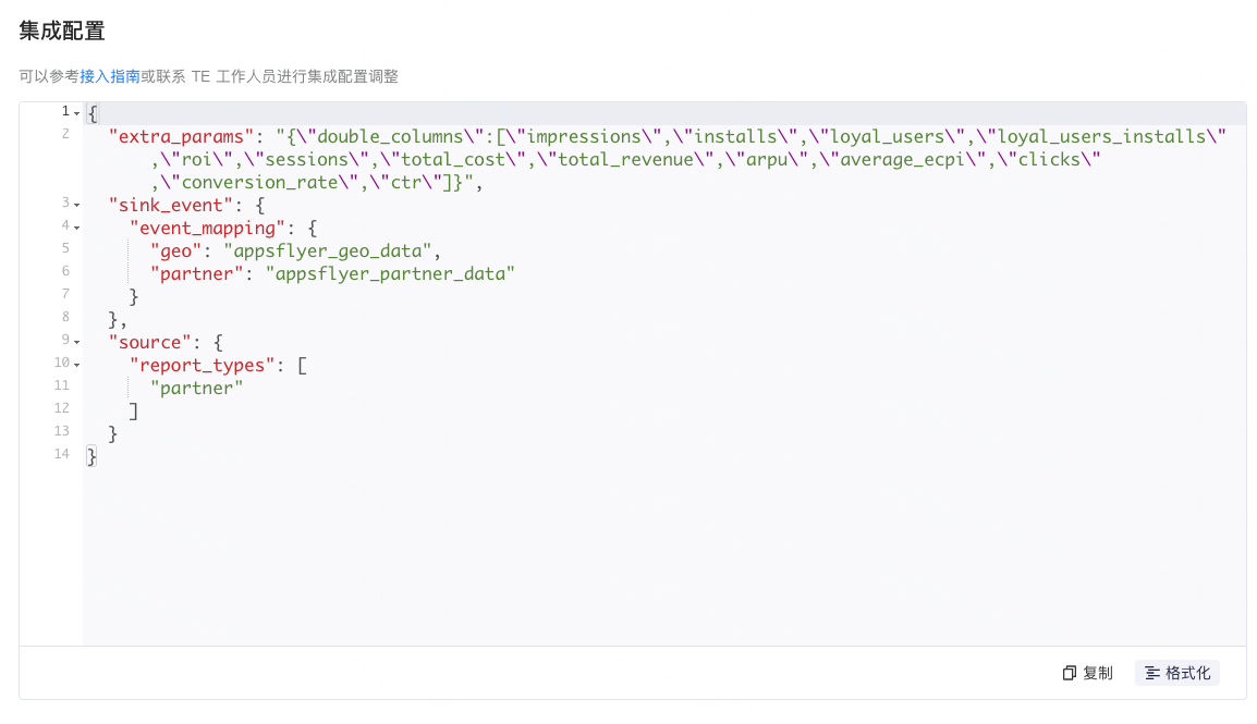 AppsFlyer Pull API | ThinkingData