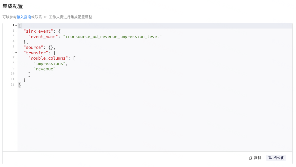ironSource Impression Level Revenue API ThinkingData