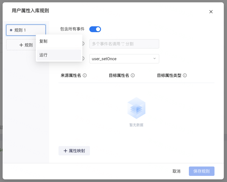 ironSource Impression Level Revenue API ThinkingData