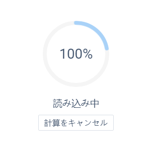 SQL クエリ | ThinkingData