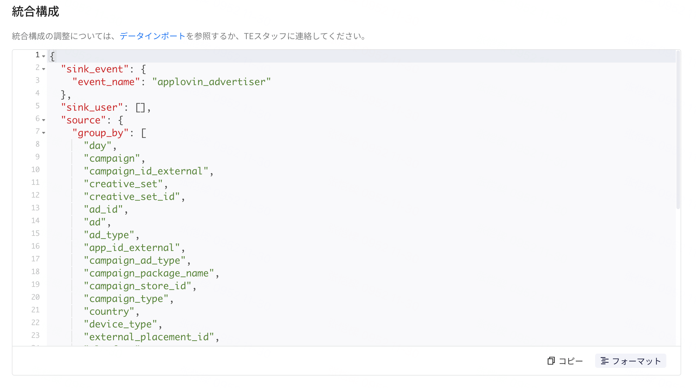 AppLovin Basic Reporting API | ThinkingData