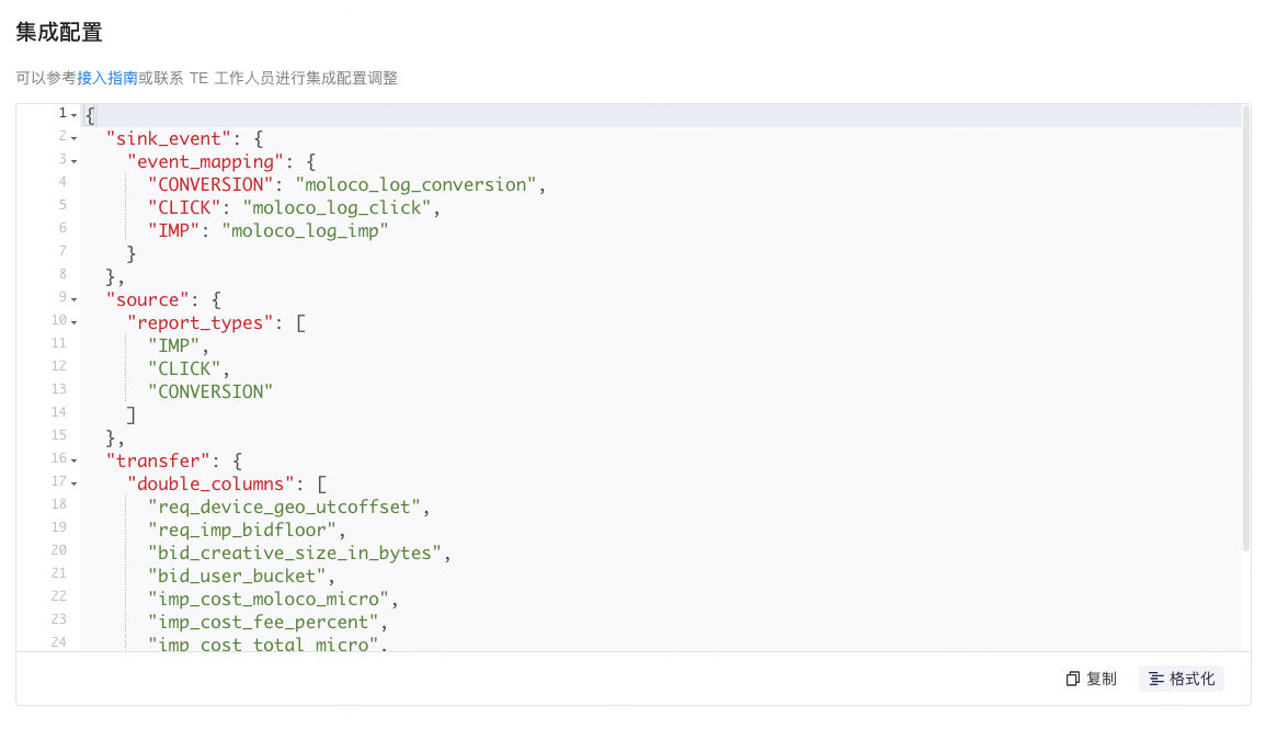 Moloco Log API | ThinkingData