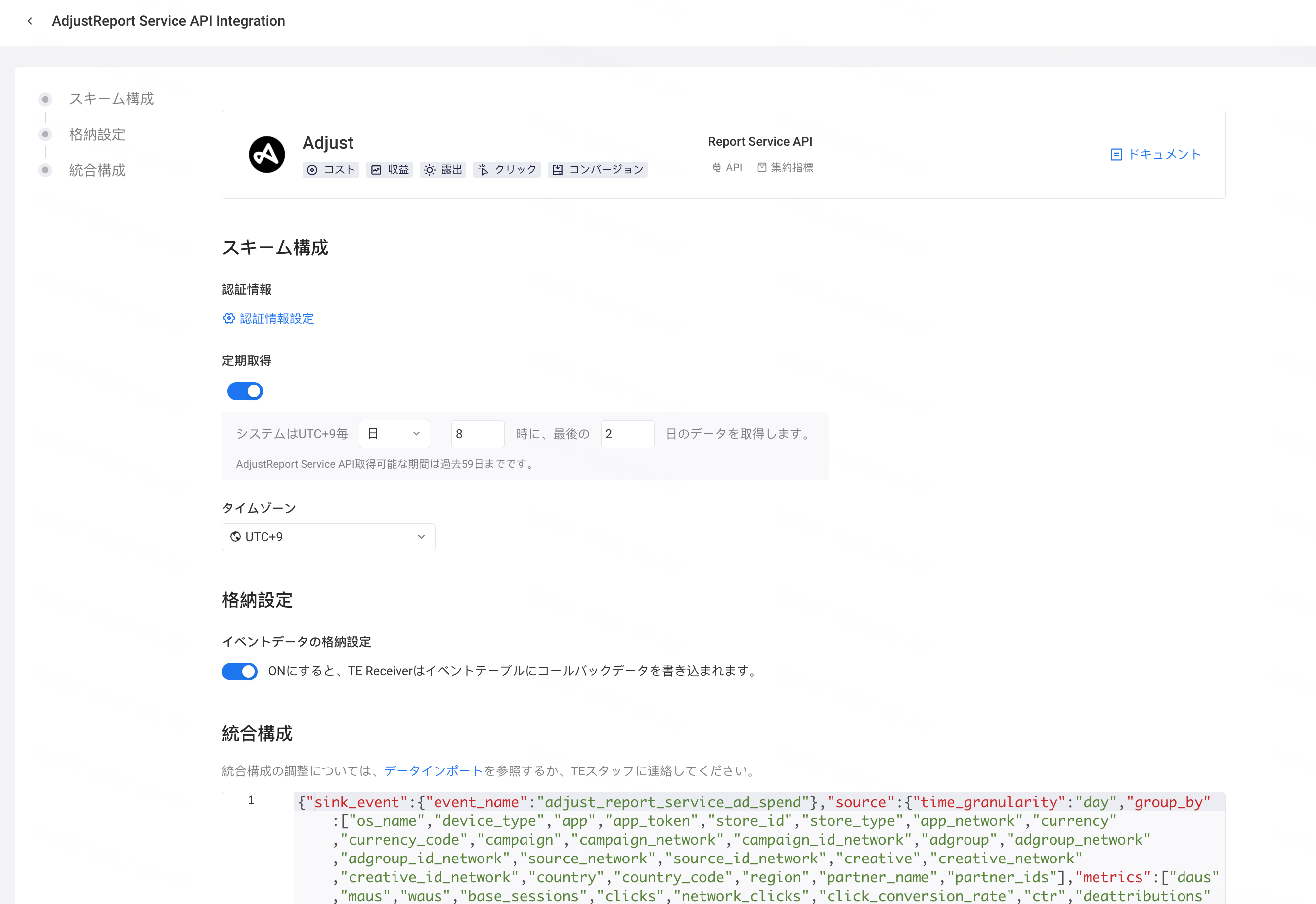 Adjust Report Service API | ThinkingData