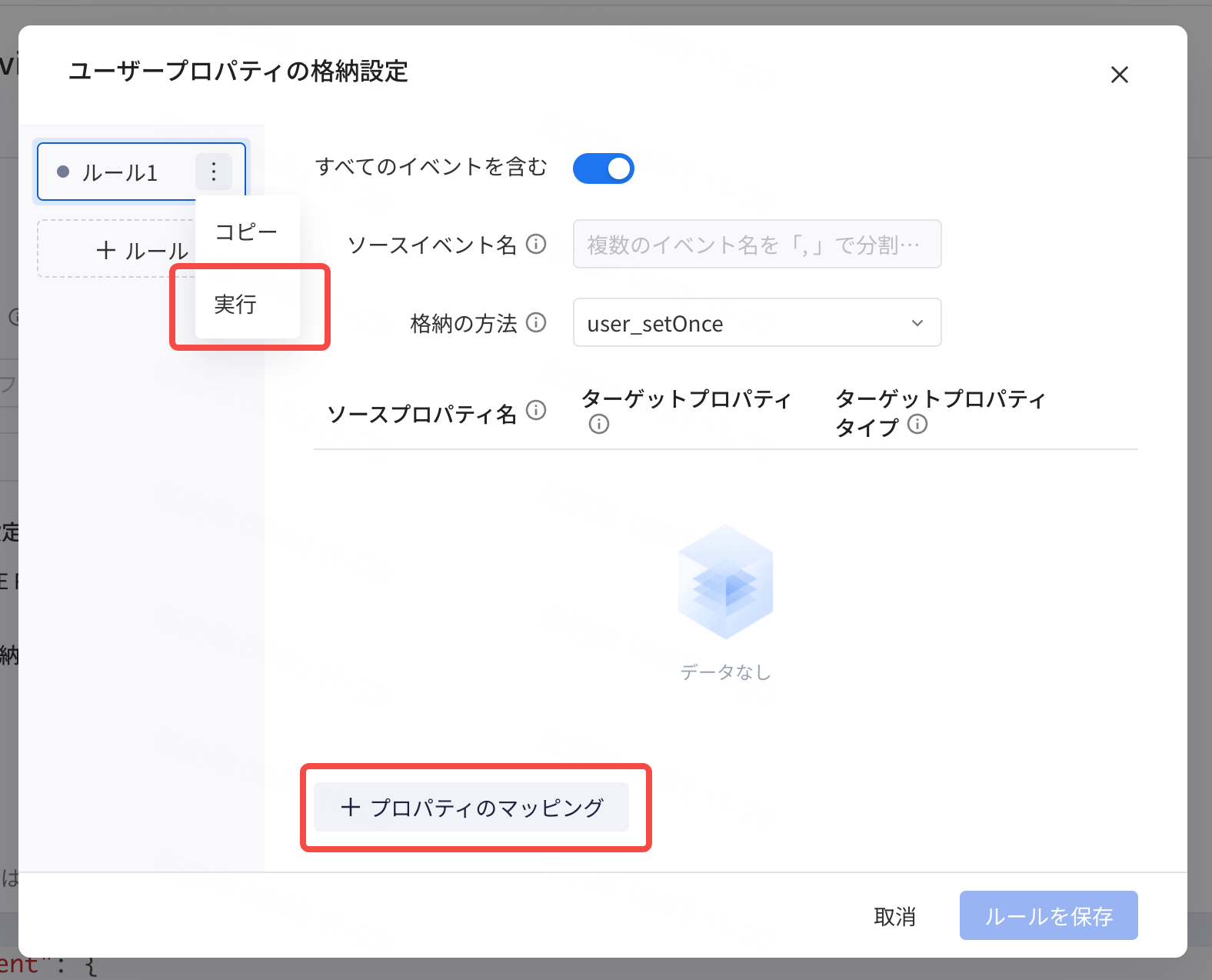 AppLovin MAX S2S Impression Revenue API | ThinkingData