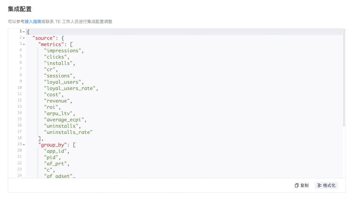 AppsFlyer Master API | ThinkingData