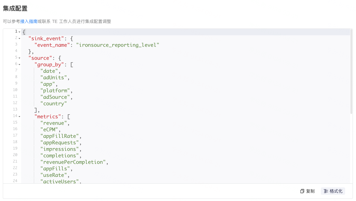 ironSource Reporting API ThinkingData